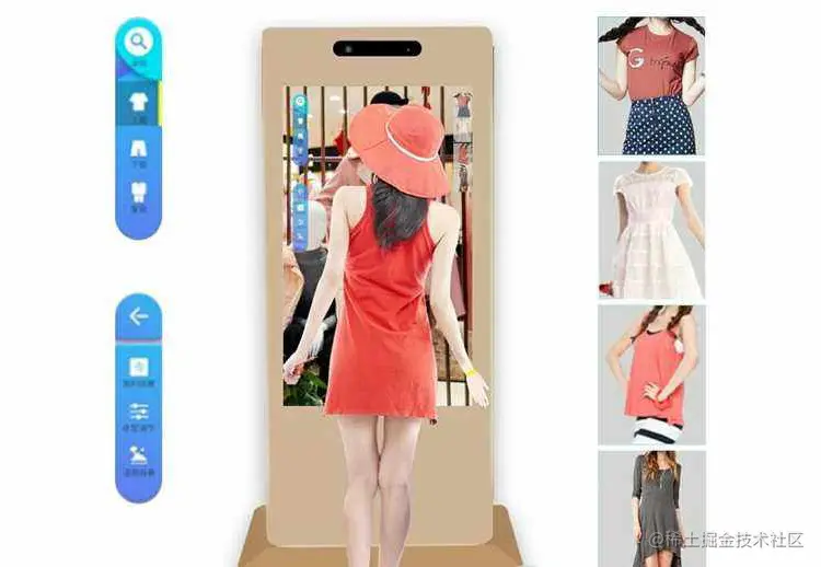 在线虚拟试衣小程序开发.jpeg