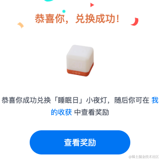 陈言必行于2023-03-08 13:17发布的图片