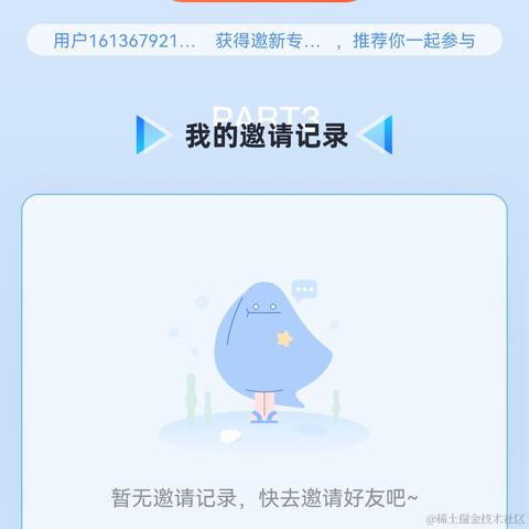 派小星_于2022-11-21 23:43发布的图片