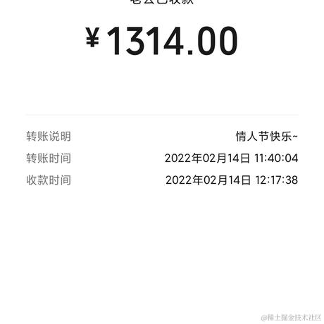 婉婉啊于2022-02-14 17:58发布的图片