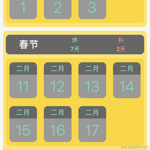 小白白的白于2020-11-26 22:09发布的图片