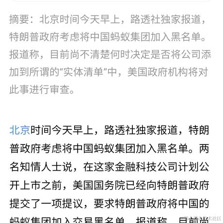 耶稣于2020-10-15 09:03发布的图片