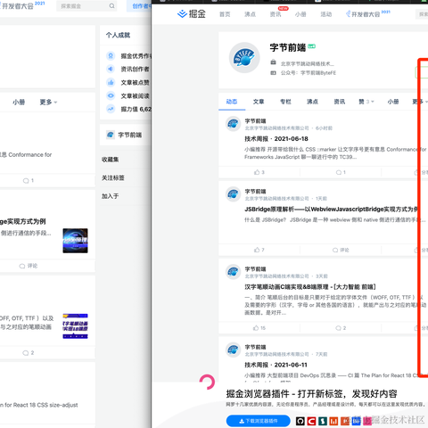 二手切图攻城狮于2021-06-18 16:26发布的图片