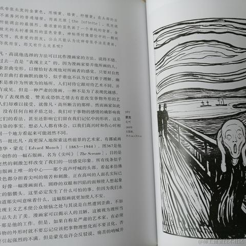祖安甜言蜜语艺术家于2021-04-21 11:47发布的图片