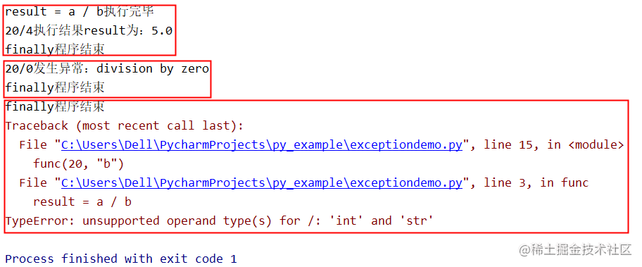 Python 异常处理 掘金