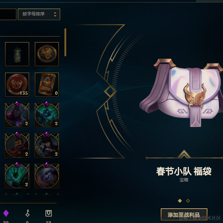 安逸的咸鱼于2021-02-07 22:13发布的图片