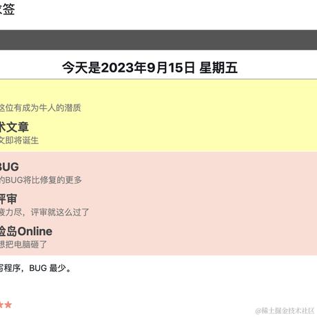 小王同学于2023-09-15 08:40发布的图片