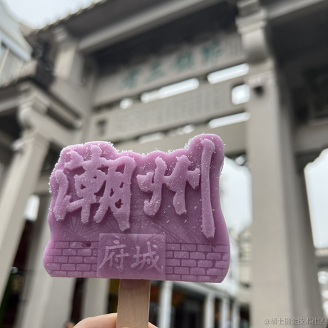 秋秋秋糖于2023-06-06 12:56发布的图片