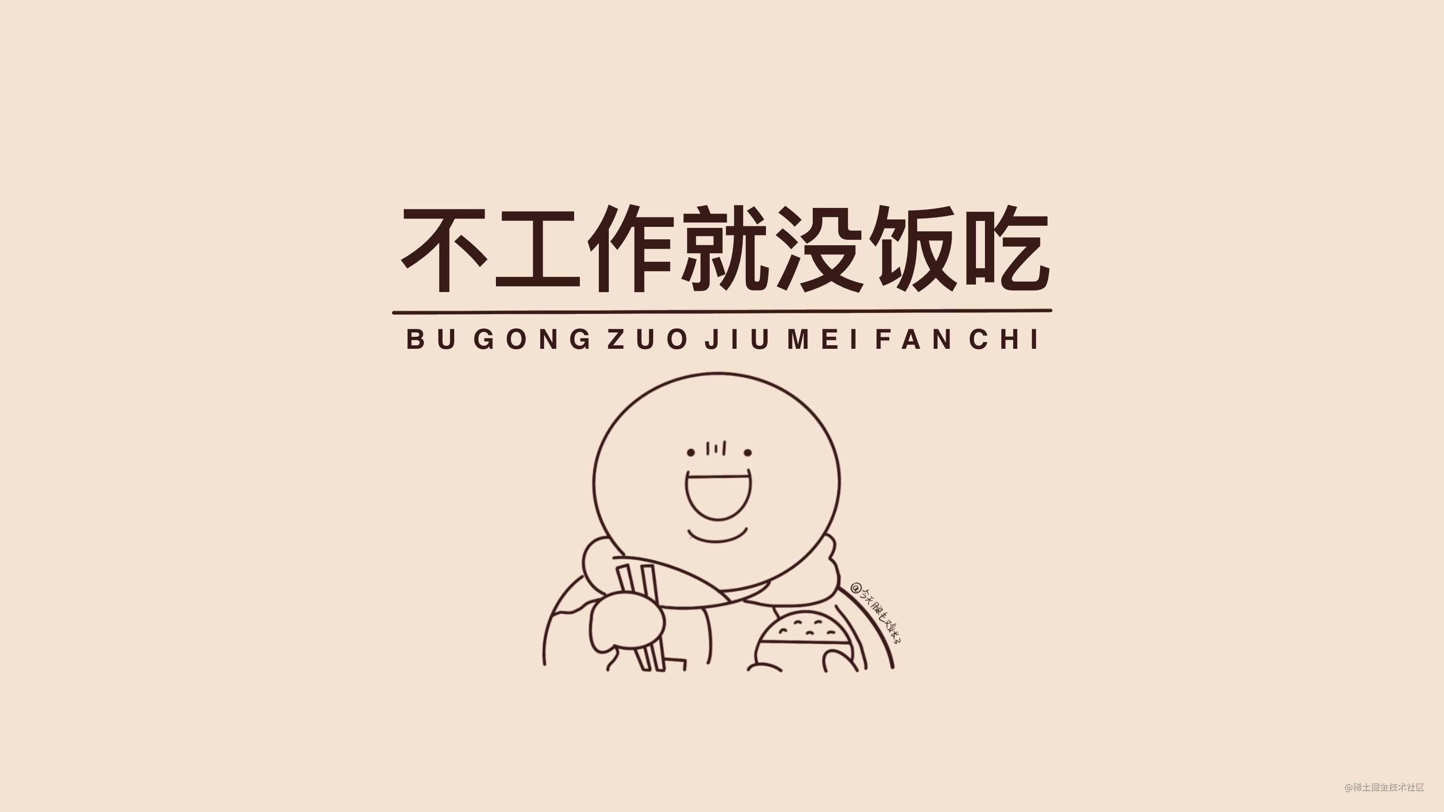 设计模式