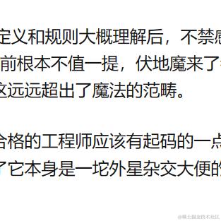坐而论道_于2023-12-06 17:24发布的图片