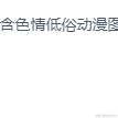 布列瑟农的星空于2021-11-27 20:04发布的图片