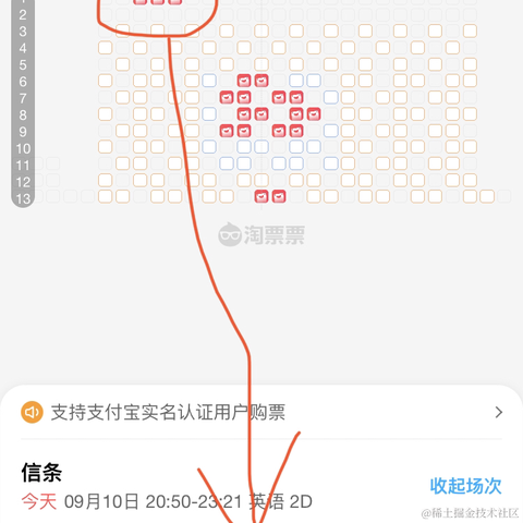waterWang于2020-09-10 19:53发布的图片