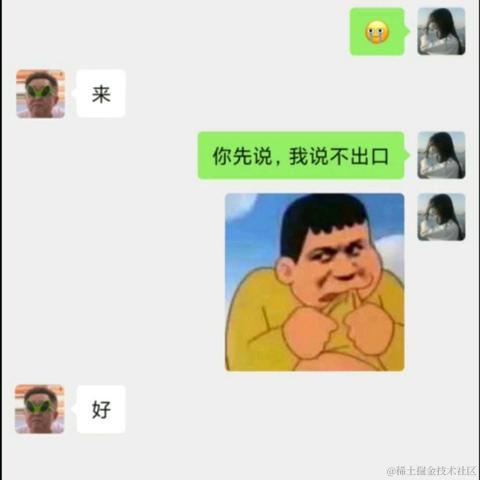 掘金老默于2021-01-12 09:43发布的图片