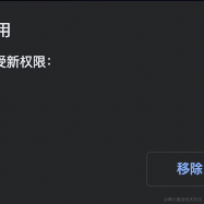 权权于2021-11-08 19:01发布的图片