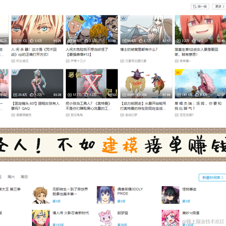 Kami于2021-01-25 09:31发布的图片