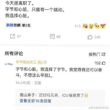 倔强的咸鱼王于2020-12-21 10:20发布的图片