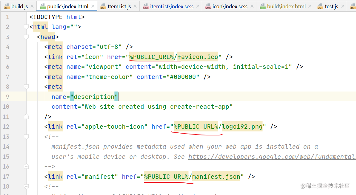 React public url 