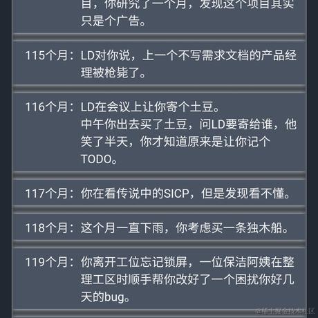 YK菌于2021-09-27 18:09发布的图片