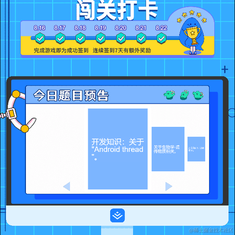 StriveToY于2021-08-22 12:09发布的图片