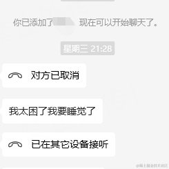 树洞robot于2023-08-25 09:38发布的图片