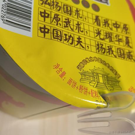 琳Tom于2022-12-02 20:20发布的图片