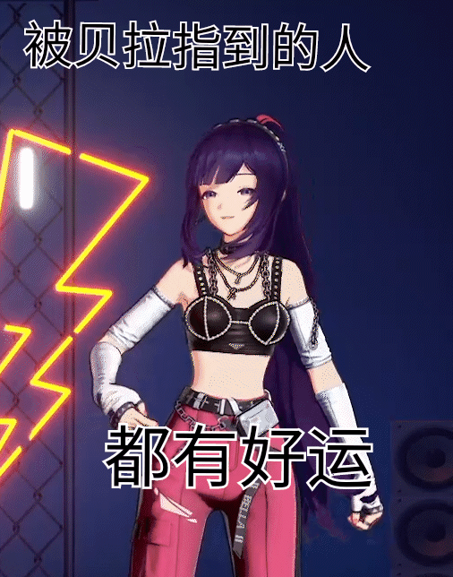 二宝我的宝于2022-11-26 02:46发布的图片