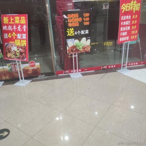 Murick于2022-12-12 13:02发布的图片