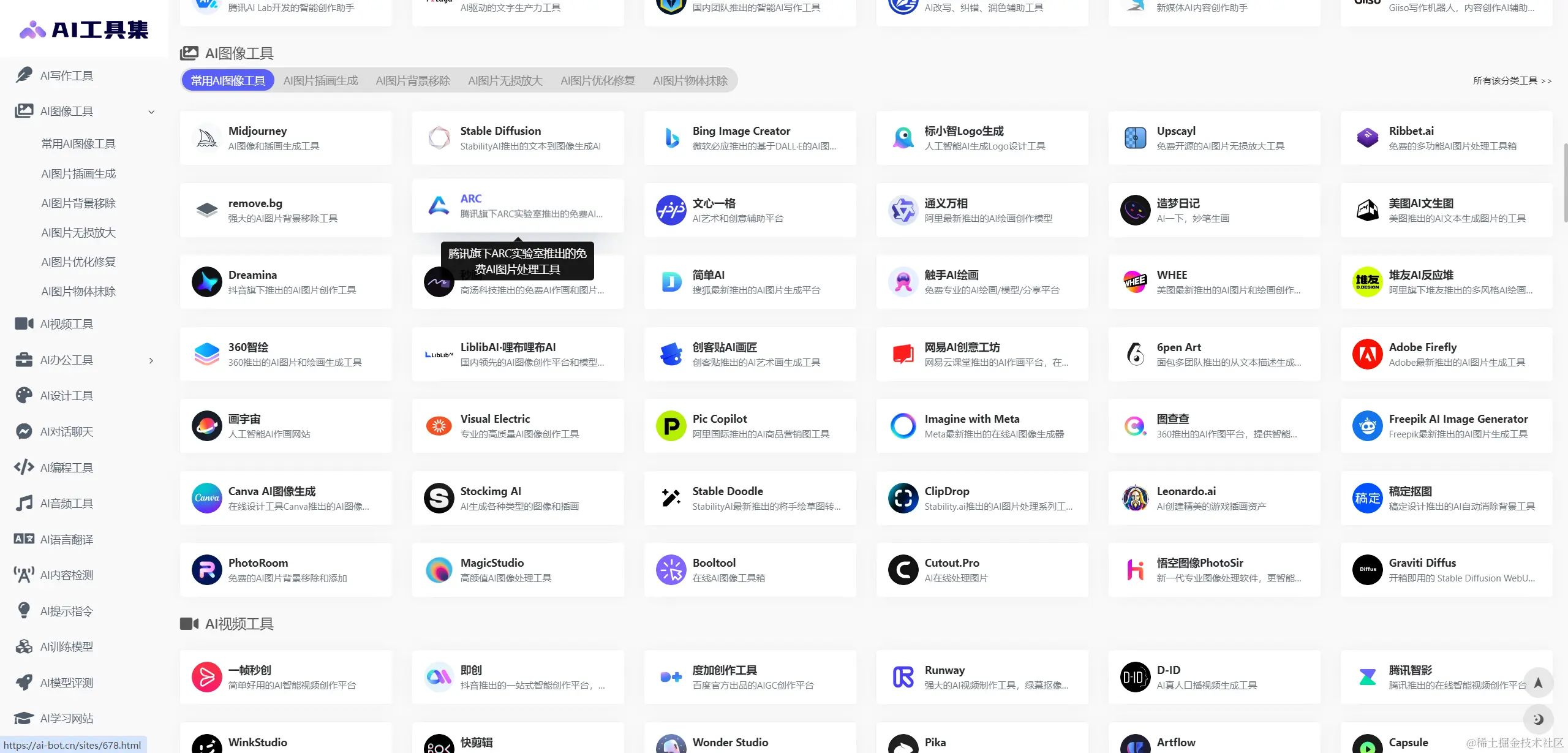 Snipaste_2023-12-20_23-34-52.png