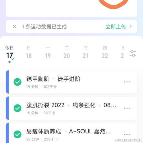 撕裂的伤痕于2022-12-17 19:24发布的图片