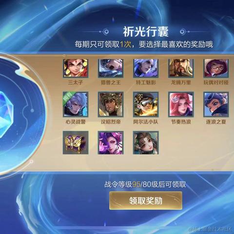 瓢儿白于2024-02-19 13:36发布的图片