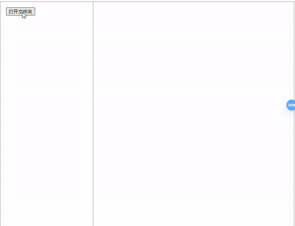 ezgif-6-8eef282b35.gif
