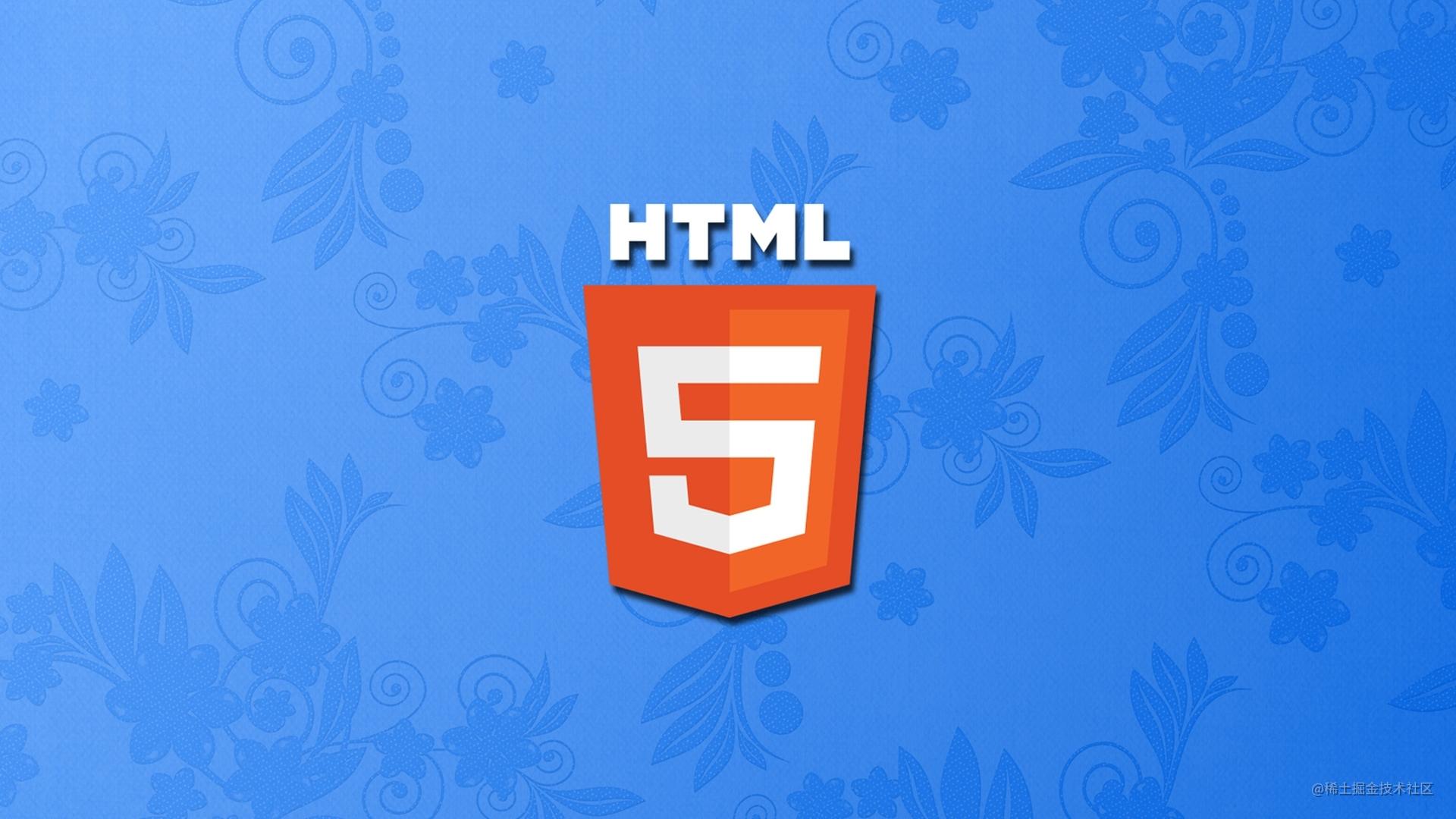 HTML