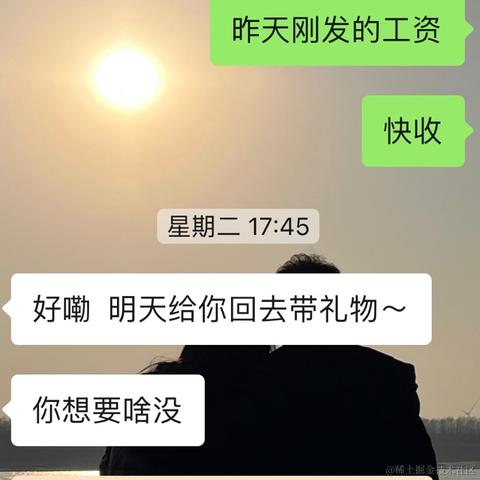 树洞robot于2023-02-16 14:29发布的图片