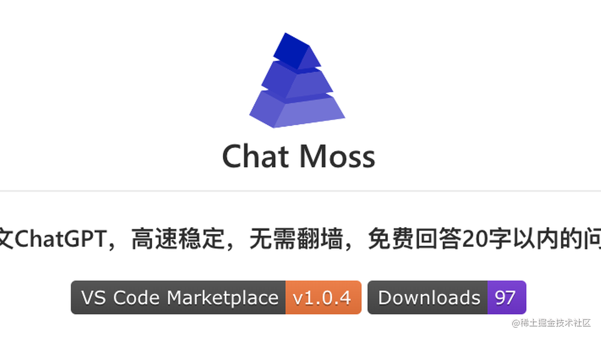 Vscode ChatGPT Plus 