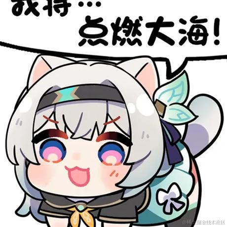 岁纳呐于2024-04-24 08:54发布的图片