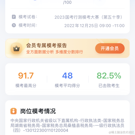kagayakirakira于2022-12-25 11:56发布的图片