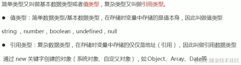 屏幕快照 2022-07-02 下午4.10.51.png