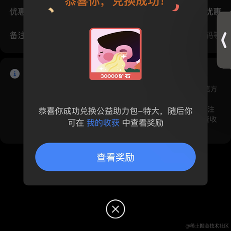不知道起什么名字啊于2022-12-05 22:55发布的图片