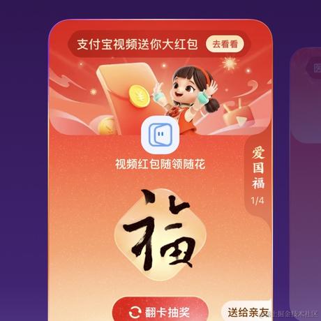 FernQ于2024-01-29 16:25发布的图片