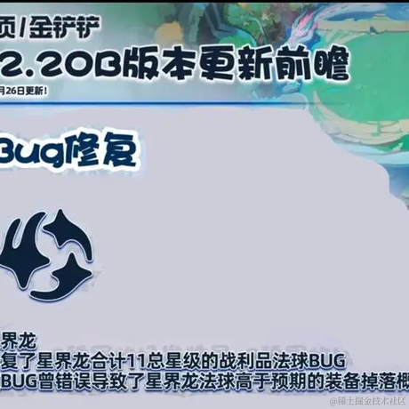 战场小包于2022-11-03 06:54发布的图片