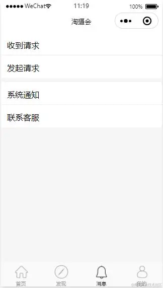 15. 消息.jpg