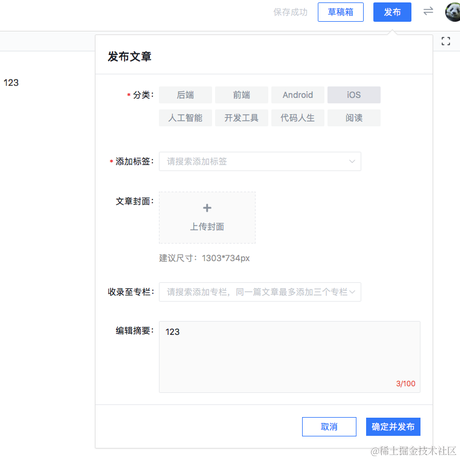 三掌柜于2021-05-13 00:21发布的图片