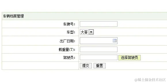 企业车辆管理系统（论文+源码）_3_Chat GPT云炬学长_来自小红书网页版.jpg