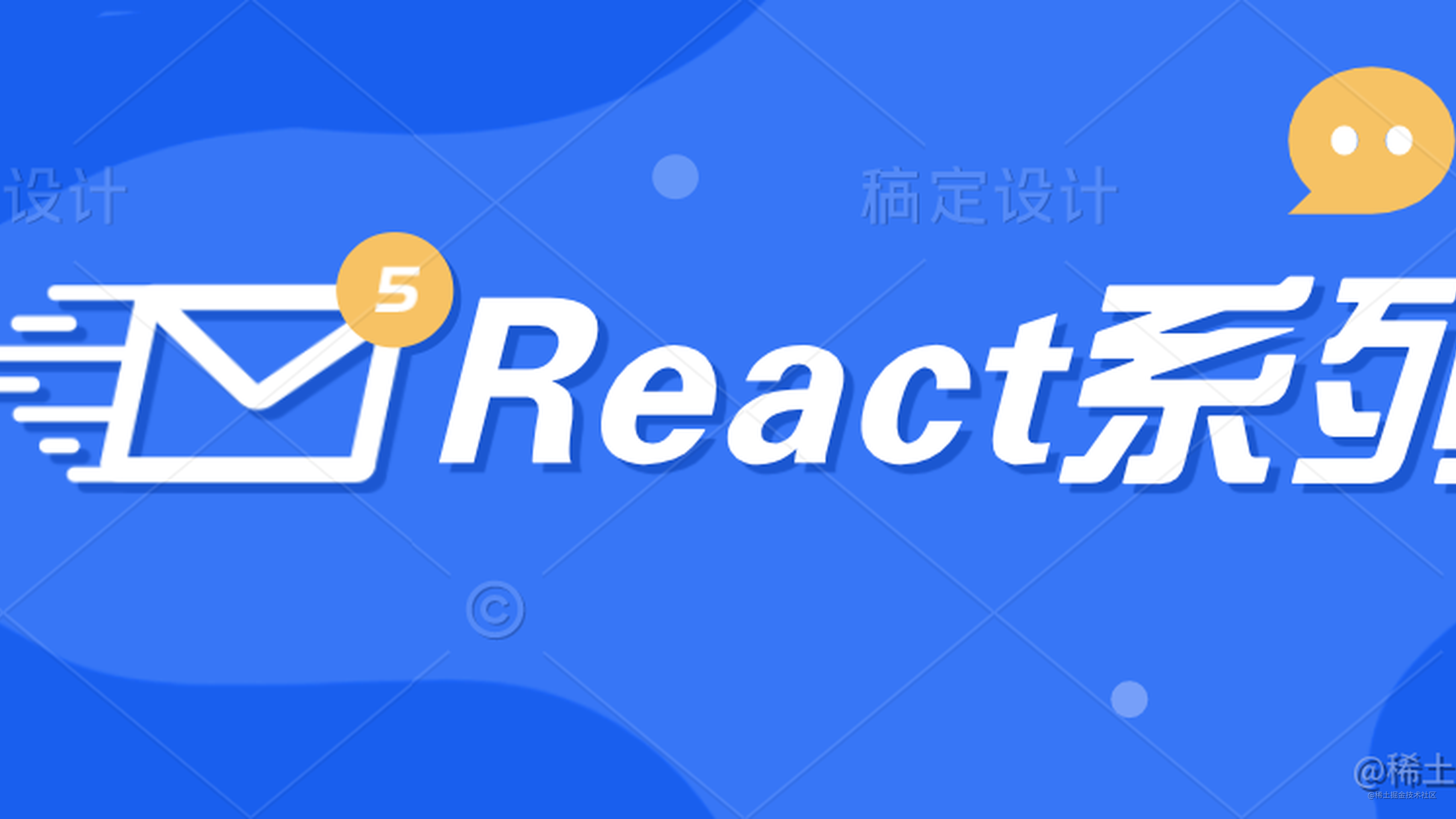 react-router保姆式笔记(含V5、6两个版本)