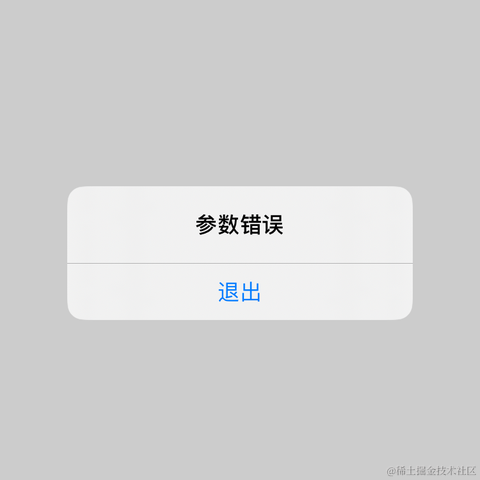 DevUI团队于2020-08-03 19:31发布的图片