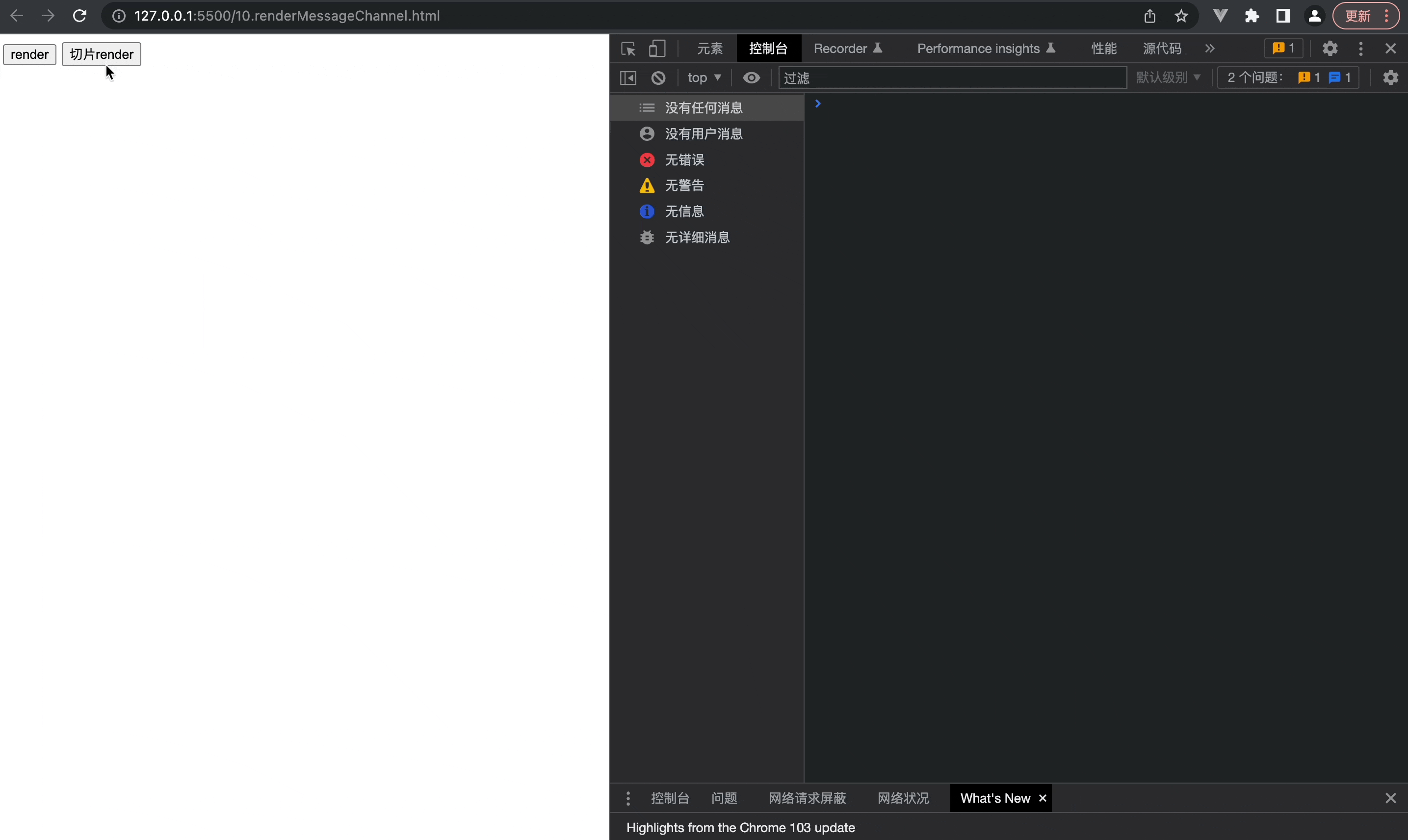 屏幕录制2022-08-09 下午7.28.55.gif