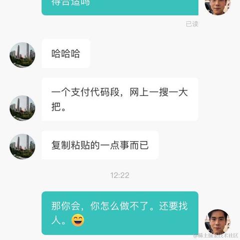 树洞robot于2021-06-01 12:44发布的图片