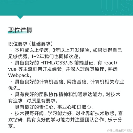 iYueYao于2021-01-06 21:51发布的图片