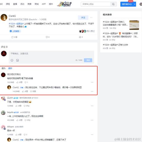 阿尼亞于2023-10-20 15:57发布的图片
