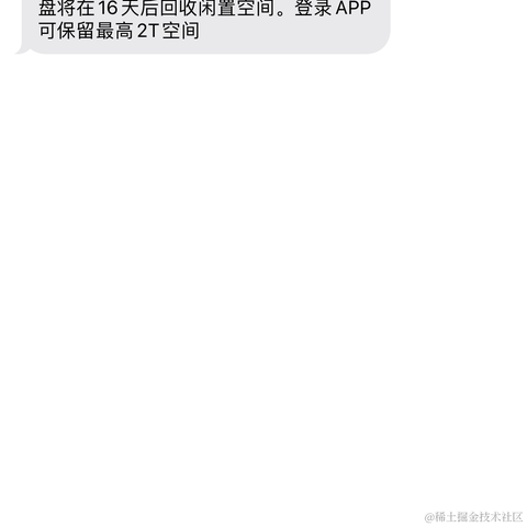 dleei于2023-08-14 12:25发布的图片